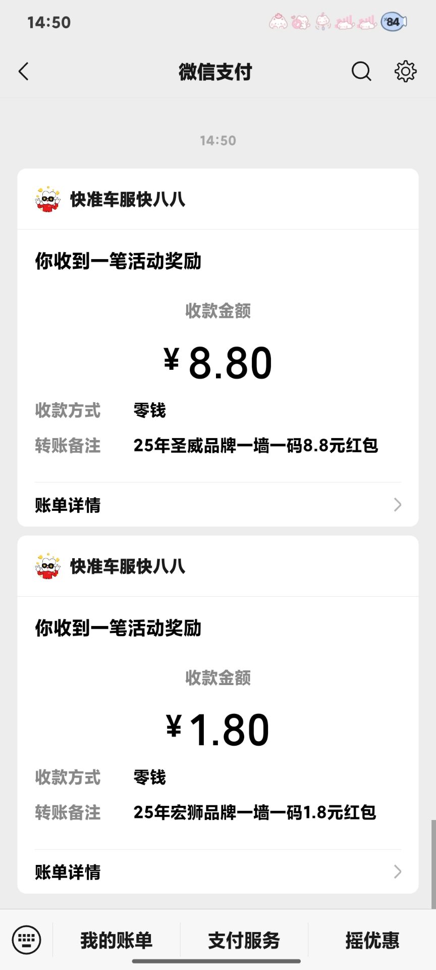 快八八抽现金，.有任务，不填写邀请码应该是没有人头的，你们可以直接.搜任务




52 / 作者:憨小憨 / 