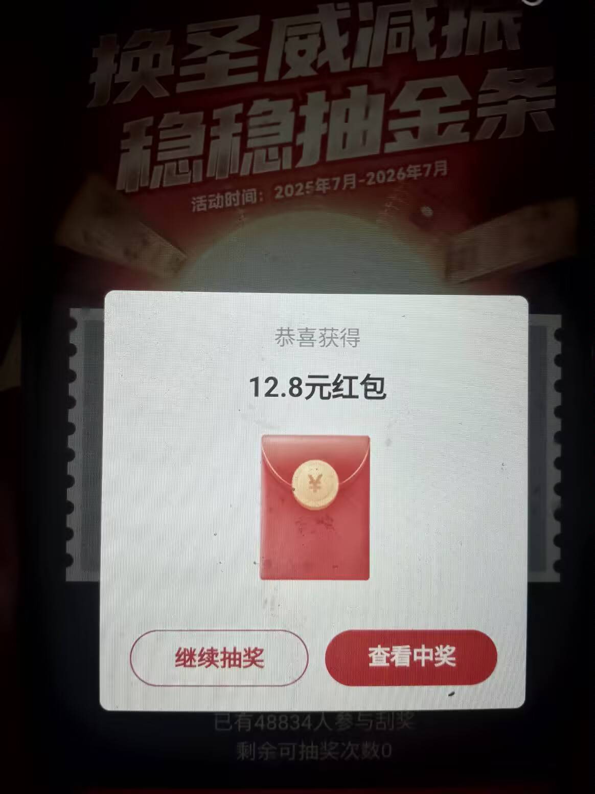 快八八抽现金，.有任务，不填写邀请码应该是没有人头的，你们可以直接.搜任务




88 / 作者:憨小憨 / 