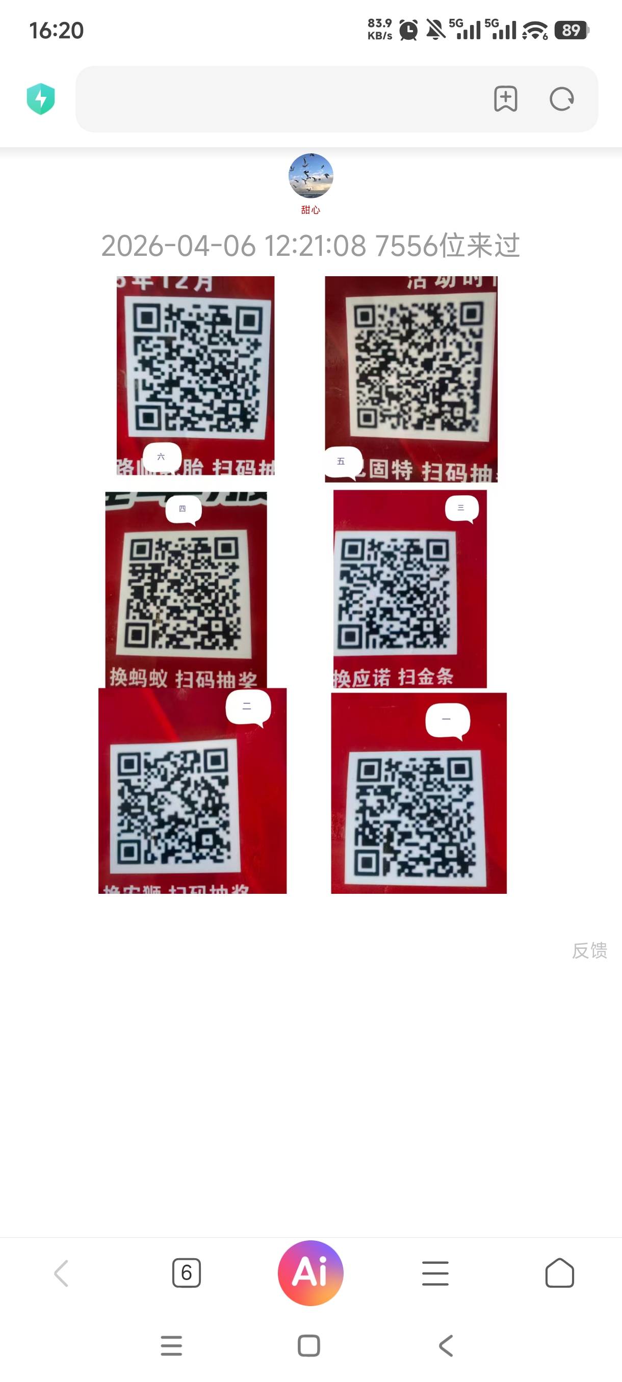 快八八抽现金，.有任务，不填写邀请码应该是没有人头的，你们可以直接.搜任务




93 / 作者:憨小憨 / 