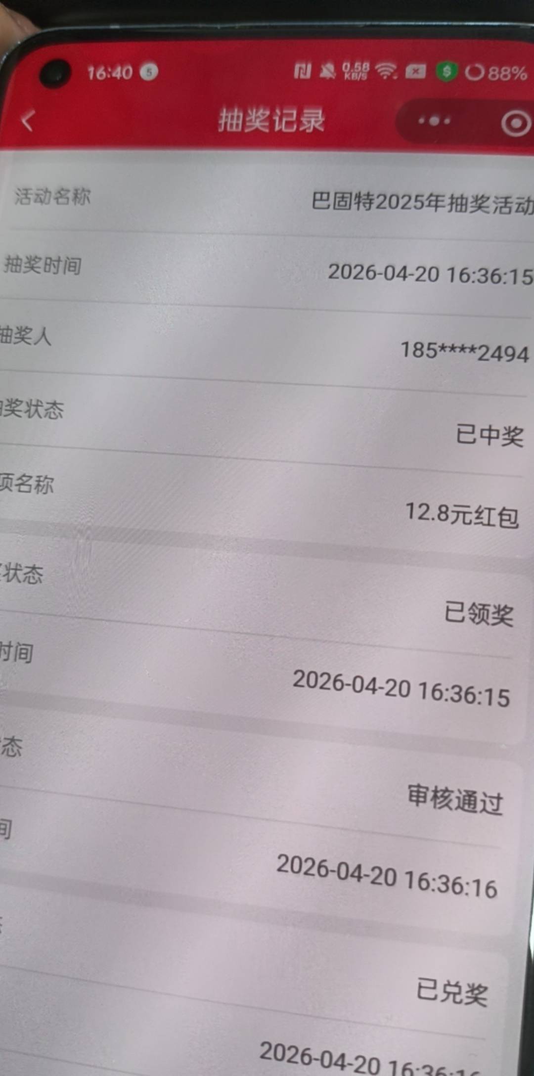 快八八抽现金，.有任务，不填写邀请码应该是没有人头的，你们可以直接.搜任务




21 / 作者:张德摔 / 