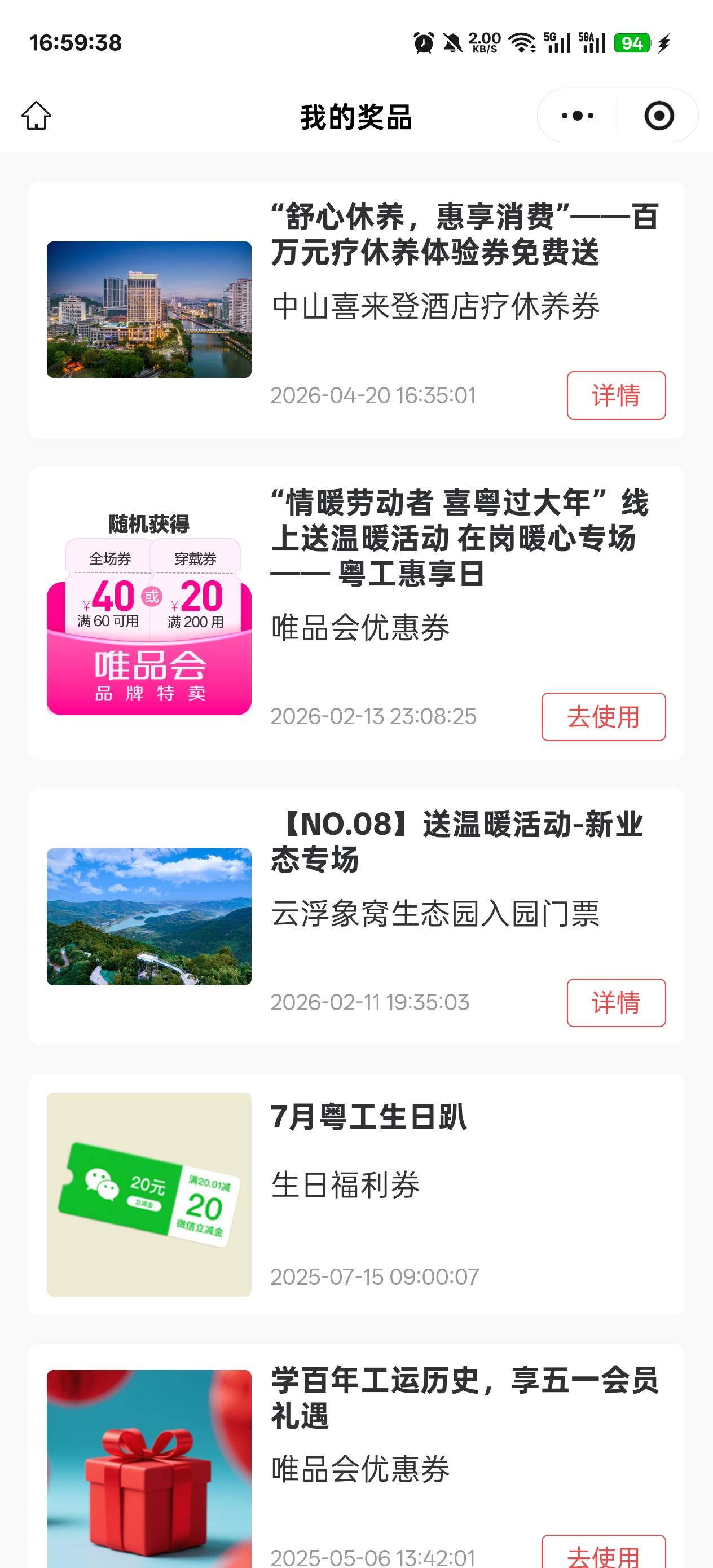 老哥们这值多少

96 / 作者:温暖5188 / 