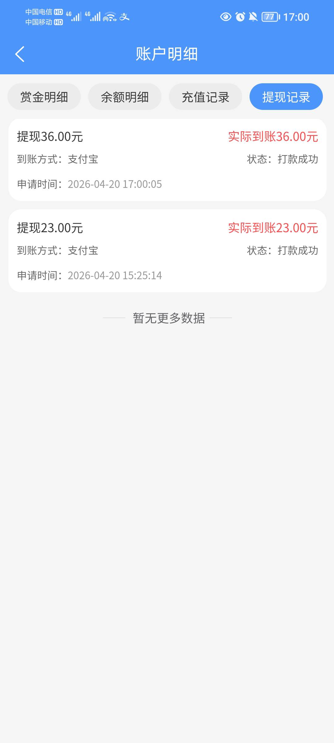 没毛饿肚子，搞了三个虚拟激活，是现在去注销还是等等看看有没有余额再注销

99 / 作者:蛋黄酱 / 