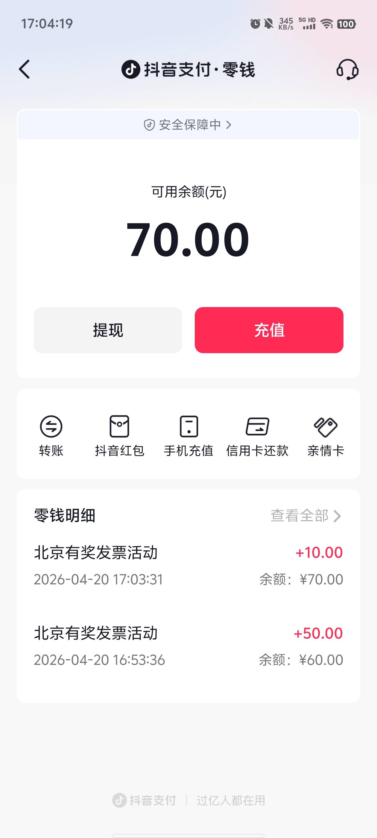 载歌载舞

79 / 作者:元小号 / 