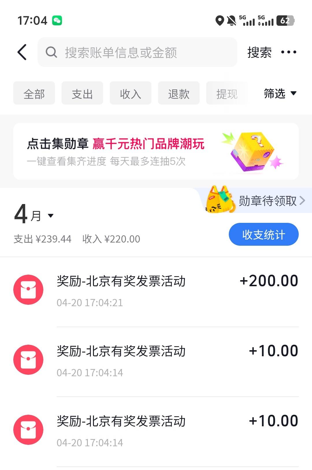 就差云闪付和京东了

84 / 作者:第八大洋 / 