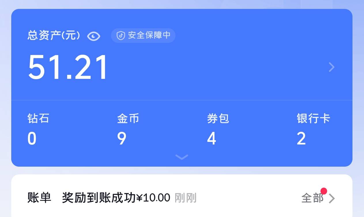 e 卡退款的全到了虽然是抽的全是低保 不过有两百多了

93 / 作者:不知道啊我i / 