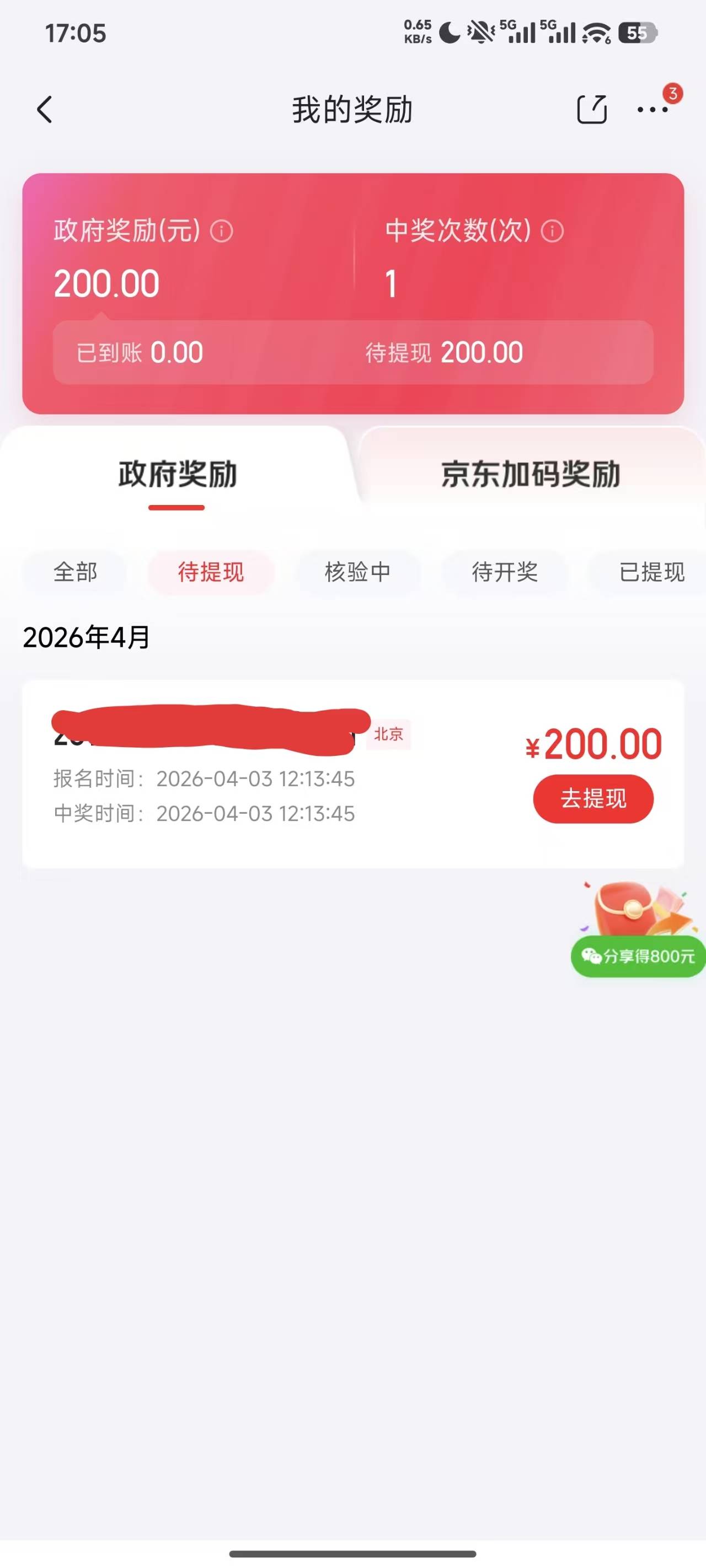 东哥的3-5号的fp都发了，快去看看吧。


37 / 作者:像 风一样的感觉 / 