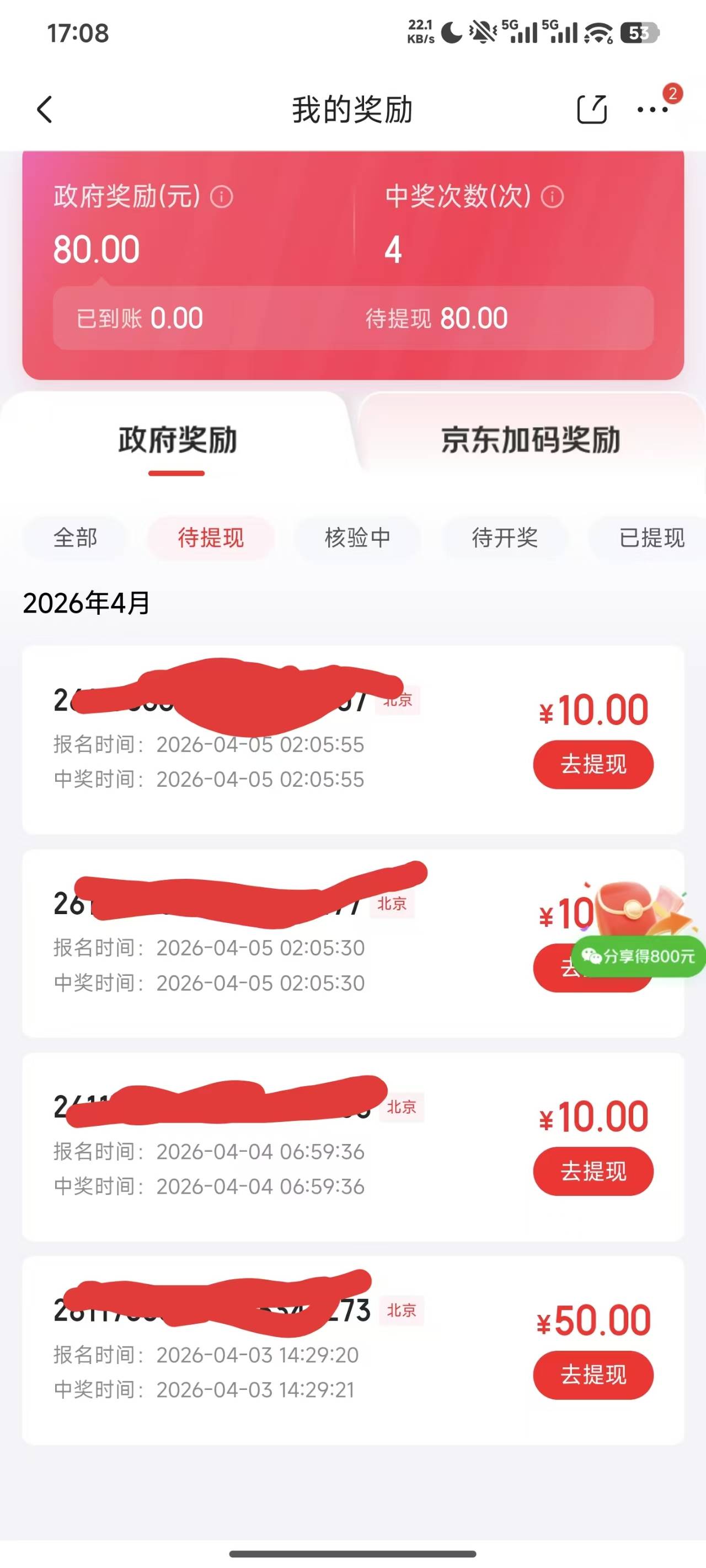 东哥的3-5号的fp都发了，快去看看吧。


5 / 作者:像 风一样的感觉 / 