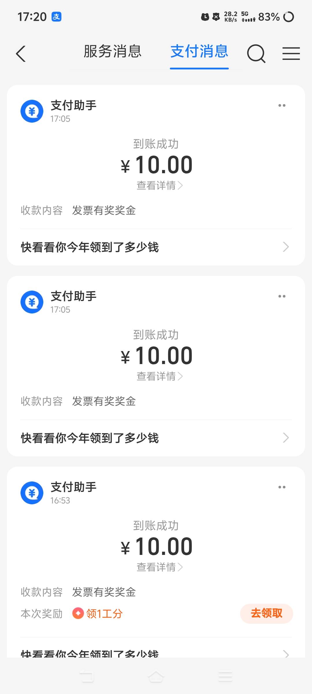 5号的到了40，舒服了


9 / 作者:苏幼晴 / 