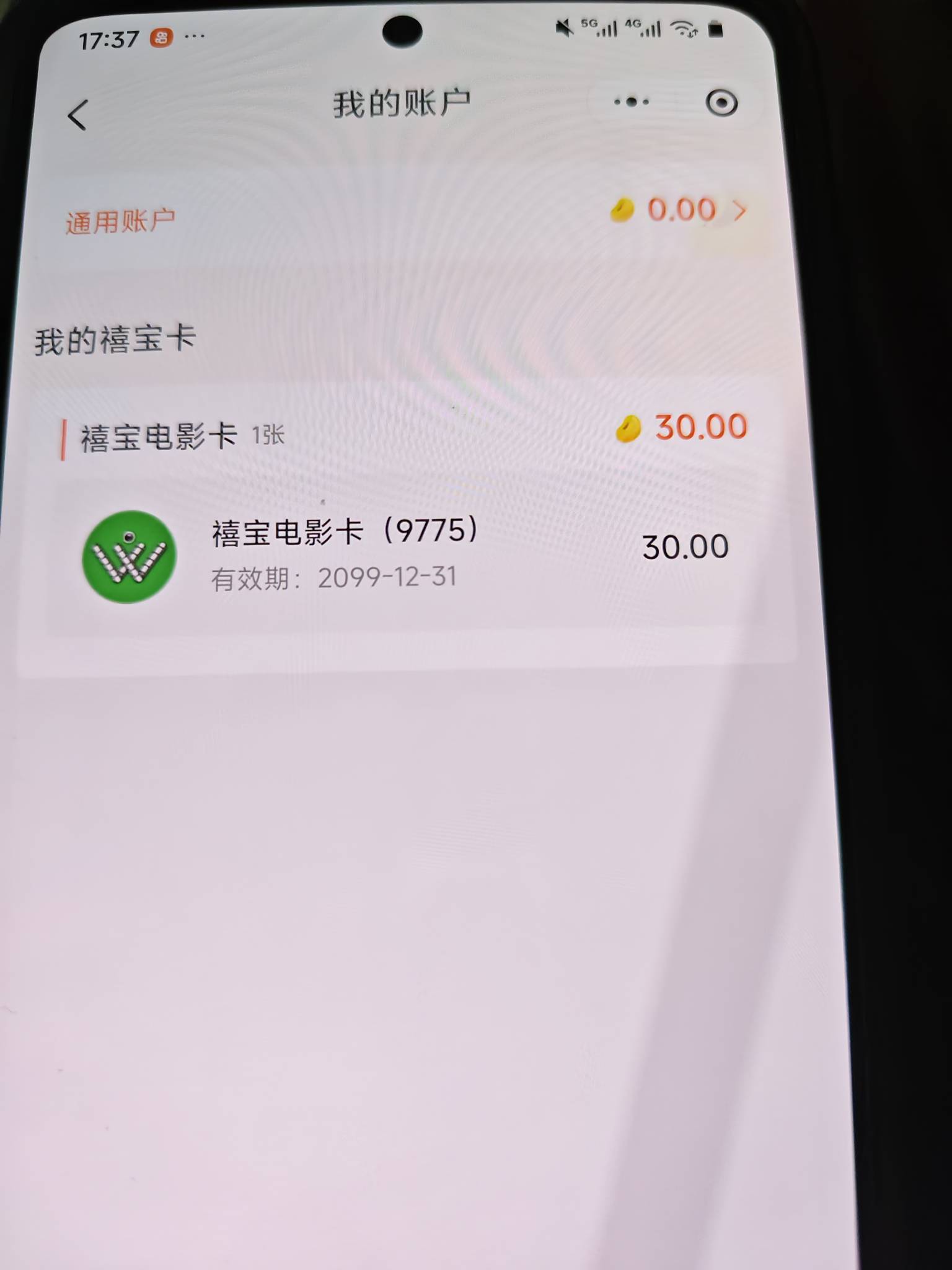 无锡这次的电影券废了？只能无锡用？

58 / 作者:雷神y / 