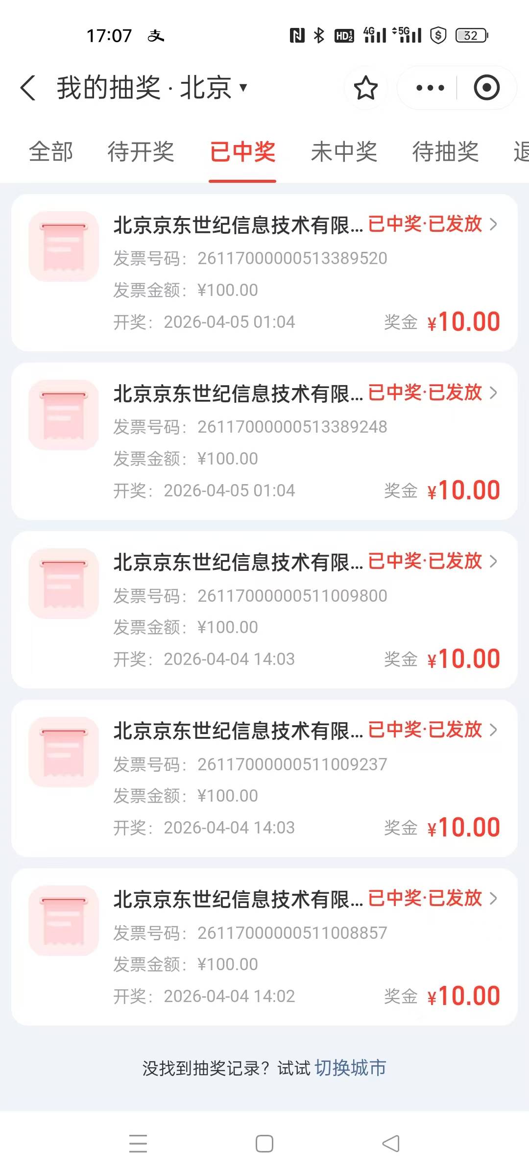 三户抖音到了140，三户支付宝到了180，京东30，一共就350，少妇怎么还没到



4 / 作者:卡农第一美 / 