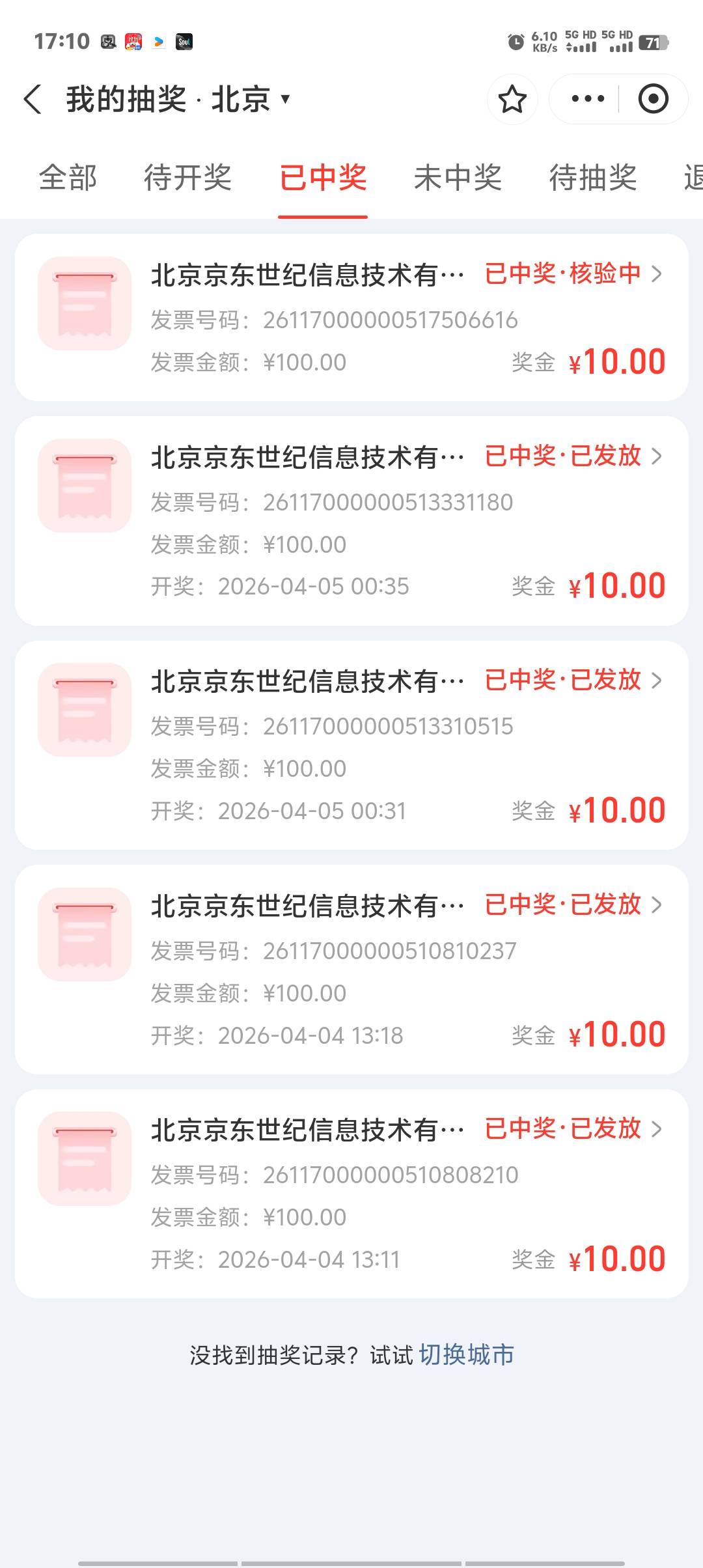 三户抖音到了140，三户支付宝到了180，京东30，一共就350，少妇怎么还没到



97 / 作者:卡农第一美 / 