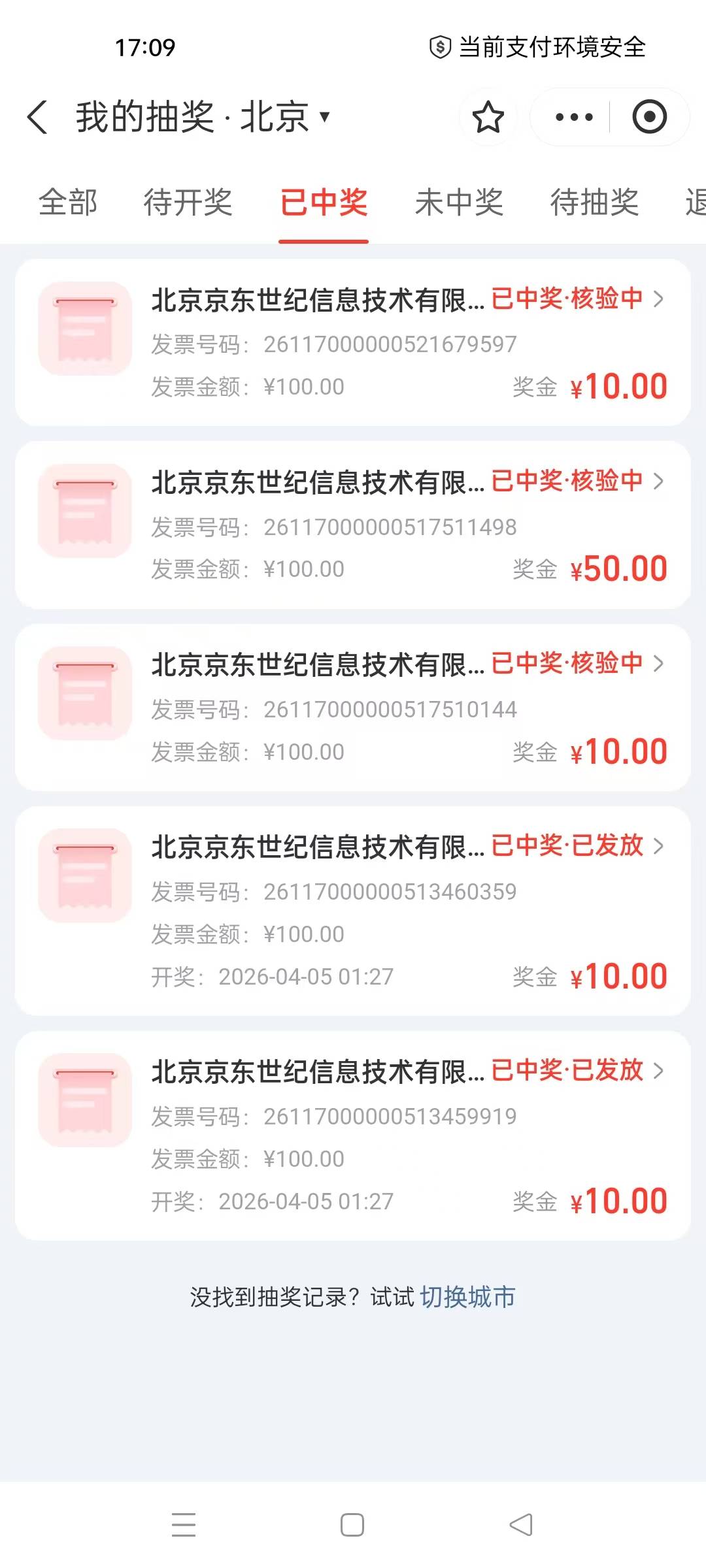 三户抖音到了140，三户支付宝到了180，京东30，一共就350，少妇怎么还没到



45 / 作者:卡农第一美 / 