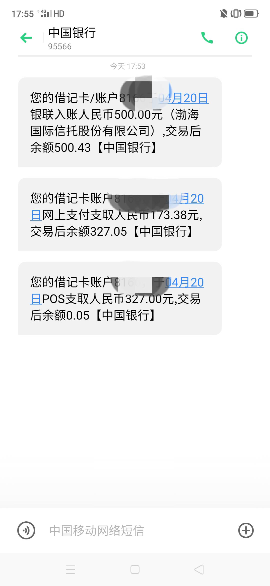 宜口袋第二笔专项到账，今天下午两点多微信客服主动联系的我，两点半左右申请，刚刚到72 / 作者:嗯呢喃 / 