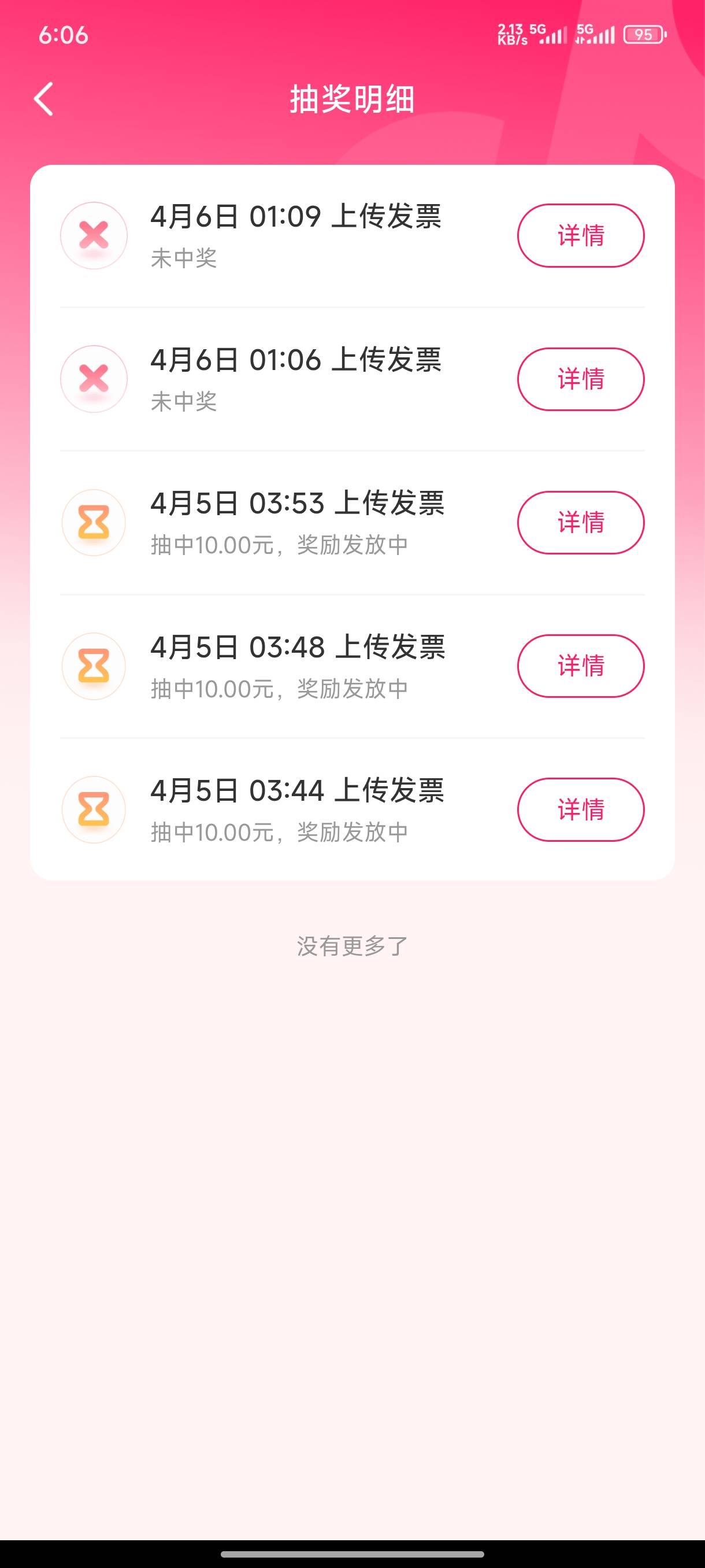 注销抖音支付账户的不到吗

81 / 作者:一笙引领众神 / 