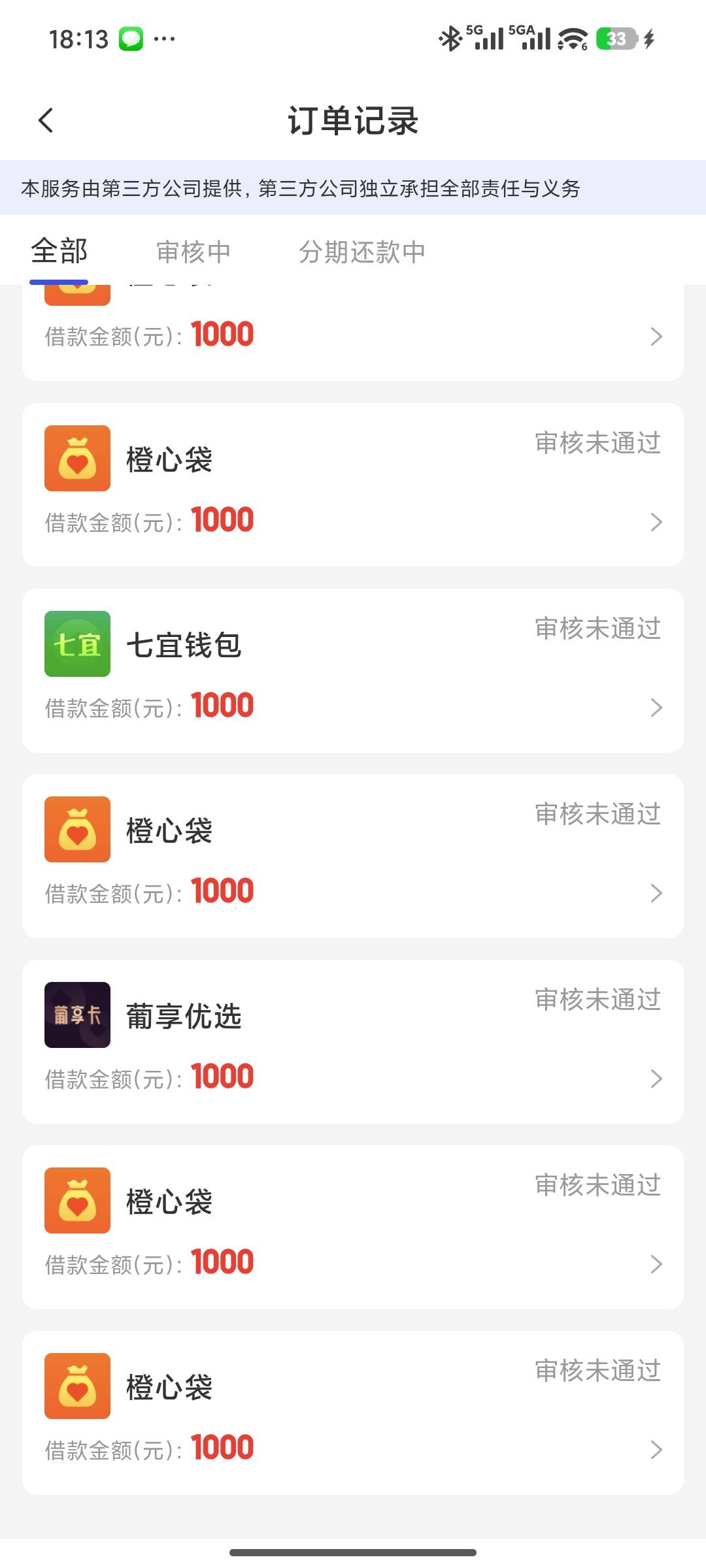 老哥们，宜口袋，一次没用过，第一次怎么下款啊。

98 / 作者:魔灵星刻苦的饺 / 