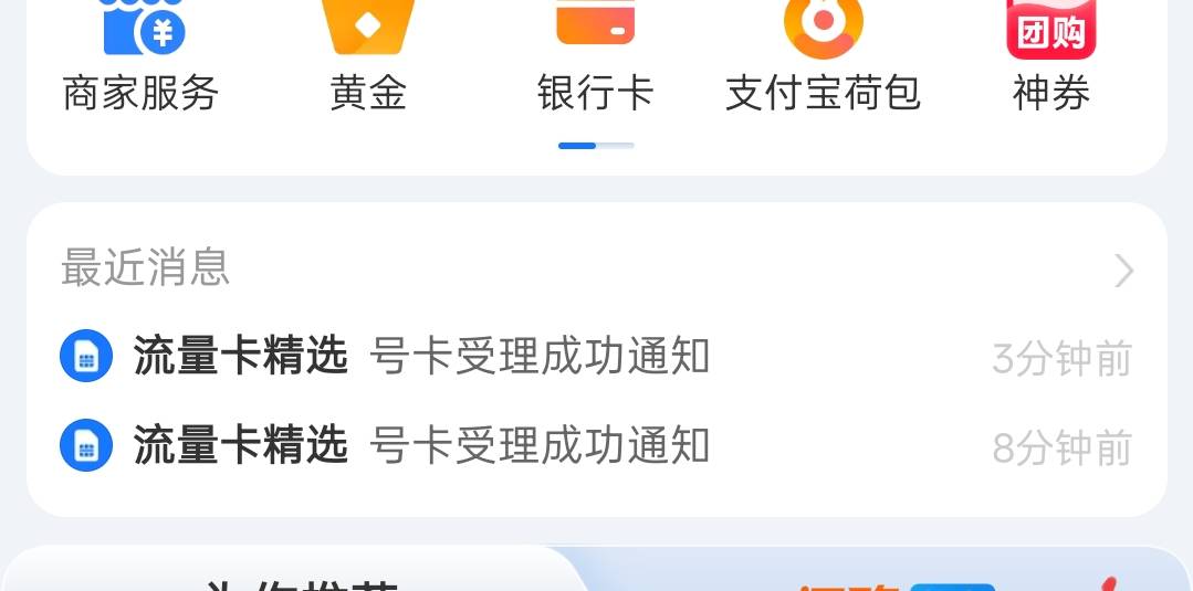 破蛋了，终于有钱买馒头

53 / 作者:尛•牛•蛮 / 