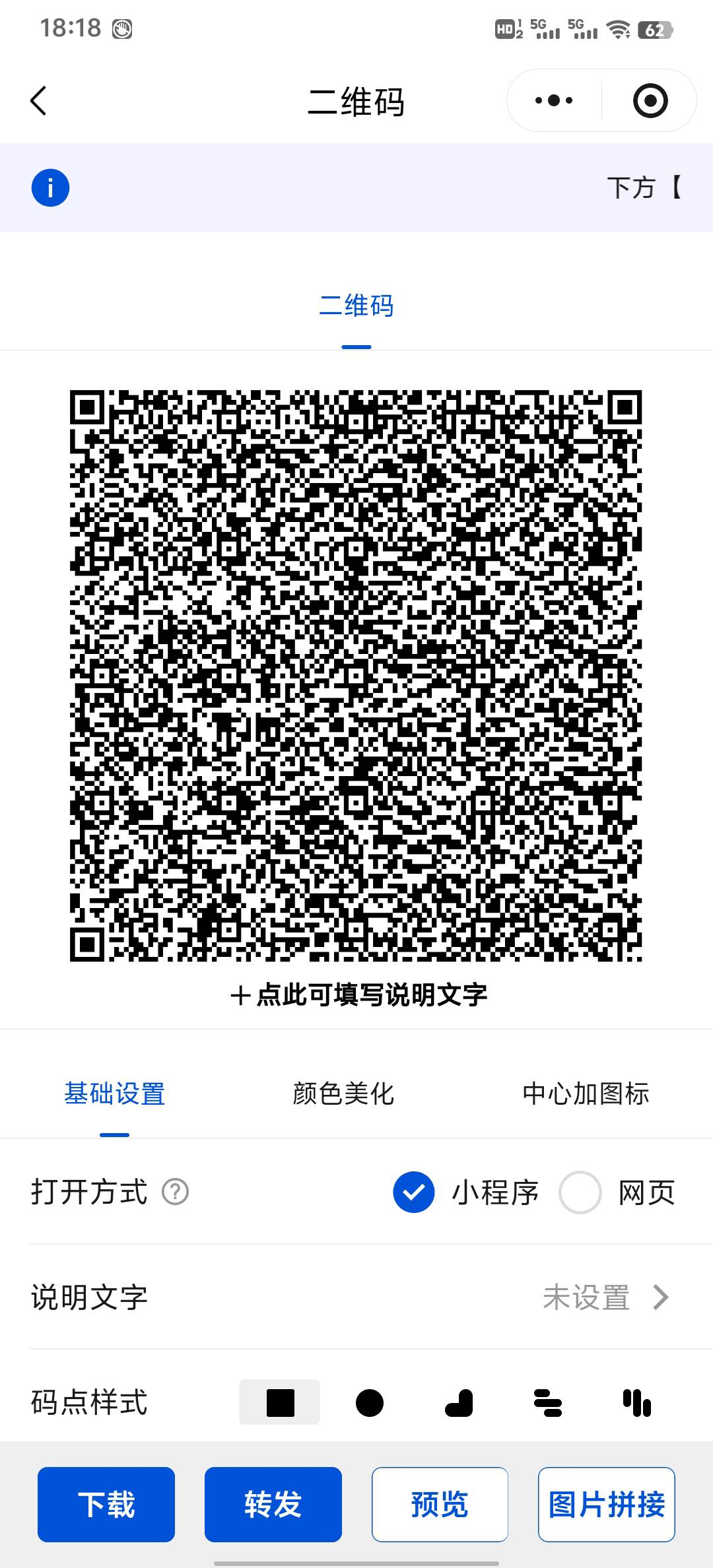 芒果会员广告5立减金，没有搞过的开搞，可多号，可能要换ip，记得领完取消自动扣费。
34 / 作者:杀猪一流 / 