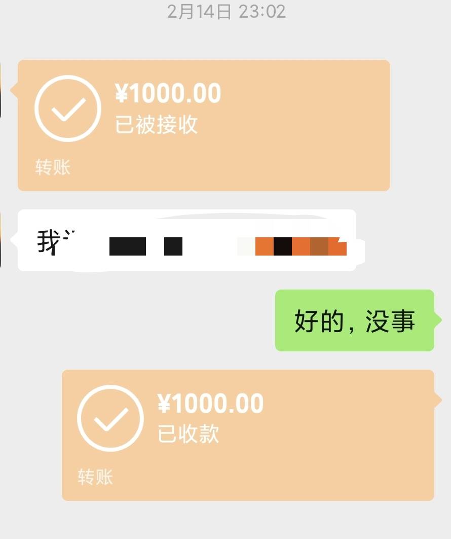 这个叫崔思阳的骗子挂壁老哥的话真的不能信，15块钱直接玩消失，之前给我充了四五十电95 / 作者:菊花园的饮料 / 