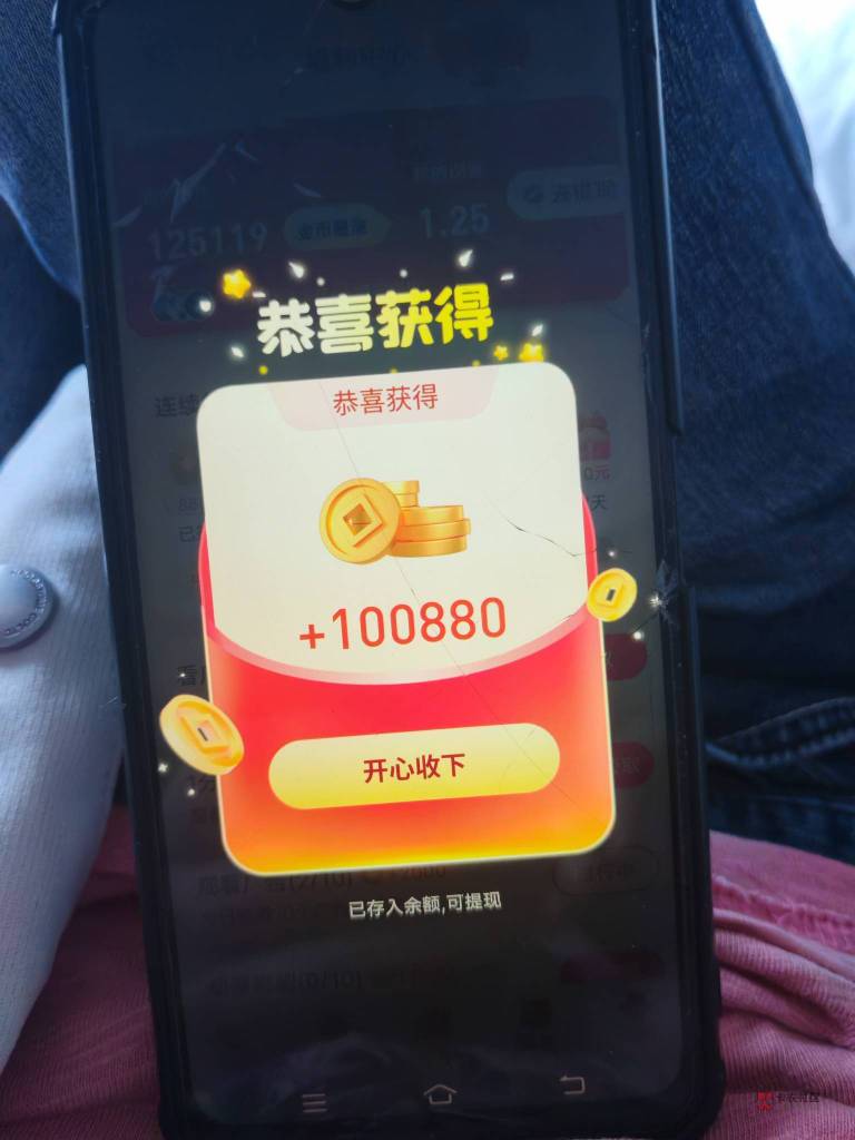 这个彩虹看剧一条视频1块，现在有11了，是提10还是提1块啊，老哥们，另外一个广告软件53 / 作者:羊毛怪01 / 