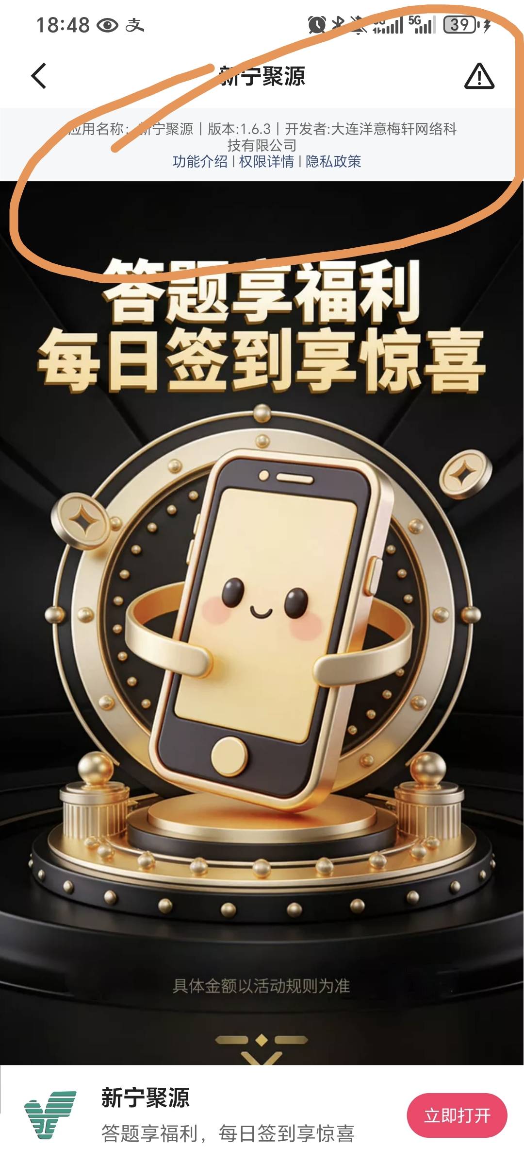 是不是老哥  李伟杰


69 / 作者:我爱小小孟 / 