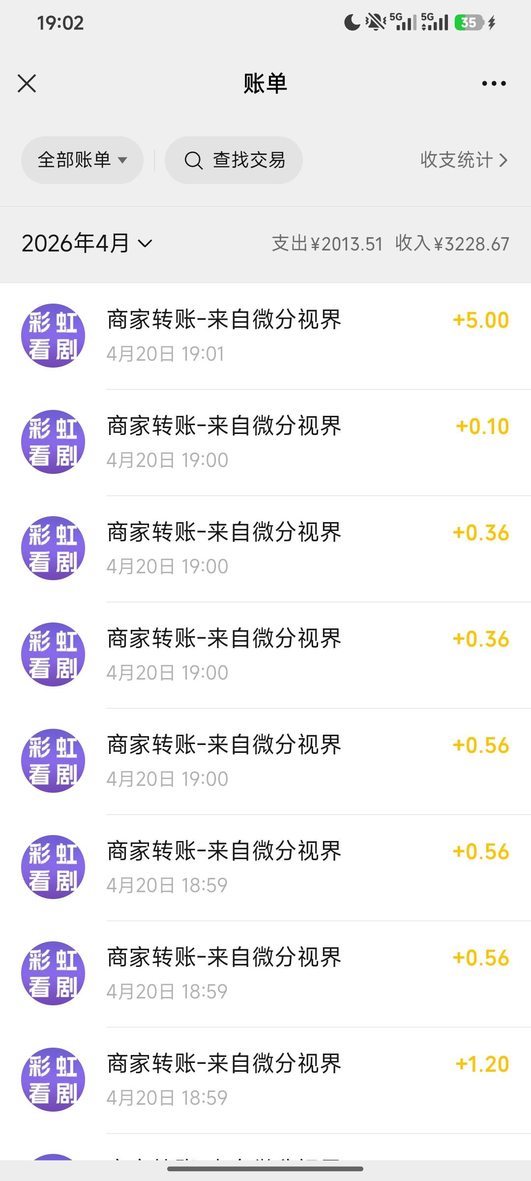 这个彩虹看剧提5以及5以上秒到，那个短剧花园提了5一直没到


82 / 作者:羊毛怪01 / 