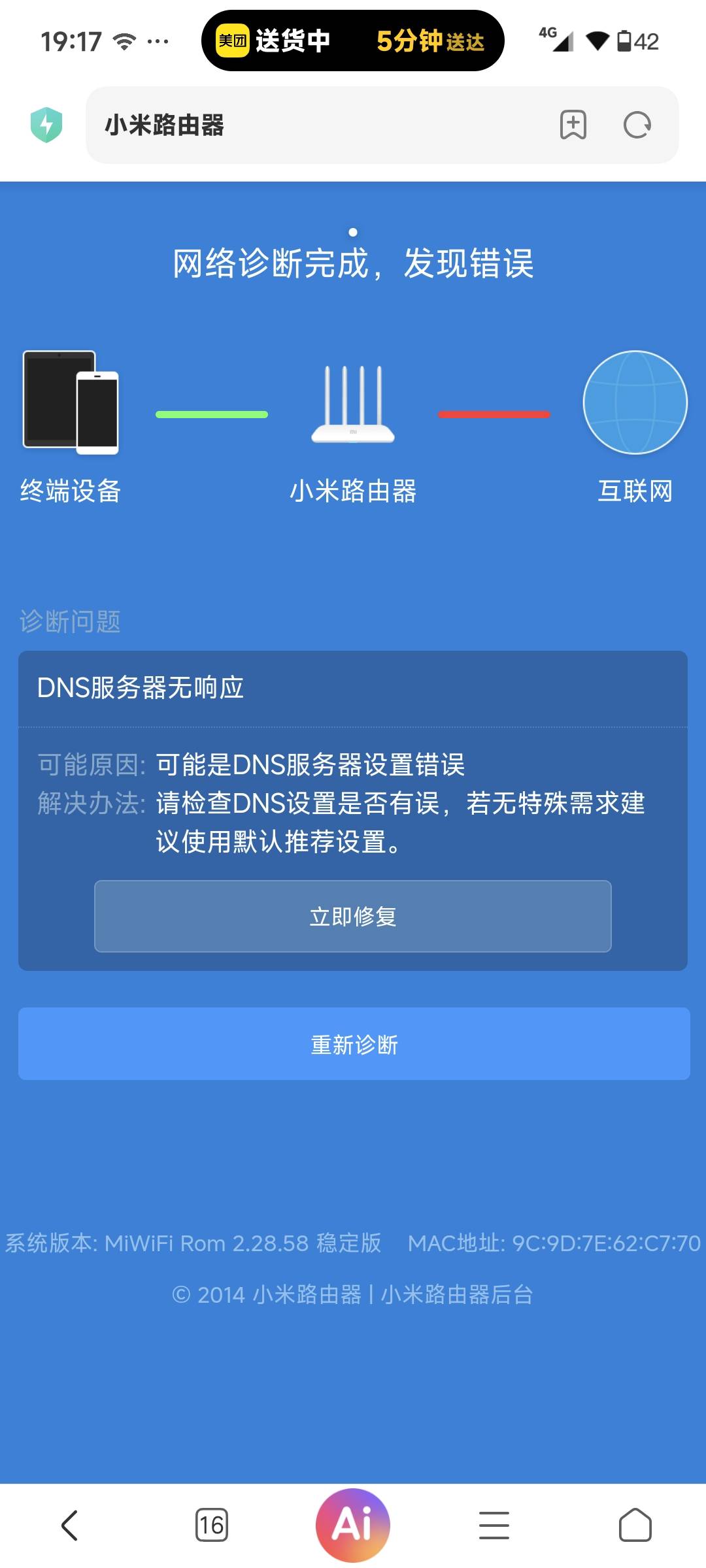 这wifi什么情况啊，咋天早上猜的密码下午就用不了了

65 / 作者:季伯长 / 