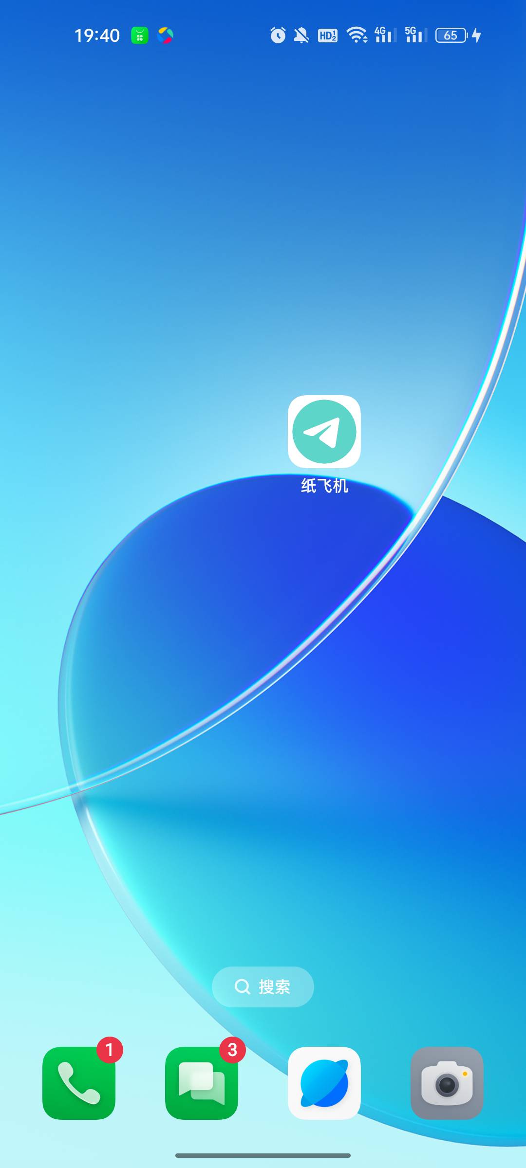 这个飞机上是不是全是骗子？

70 / 作者:白月光。。 / 