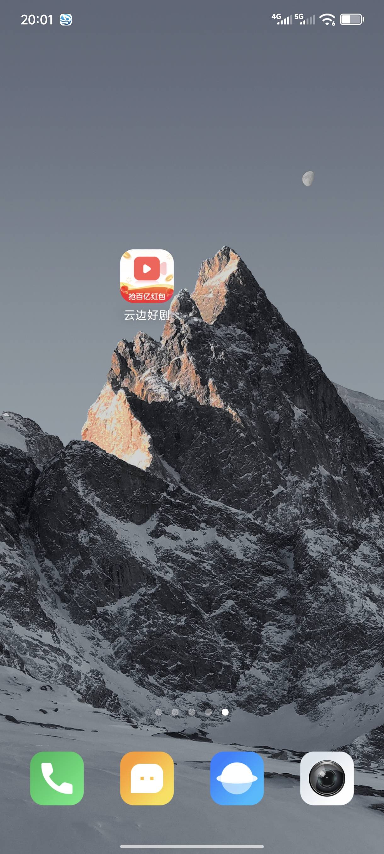 老哥们，云边好剧一万金币是一毛啊，还是我下载错了？

71 / 作者:年愁今夜未到乡 / 