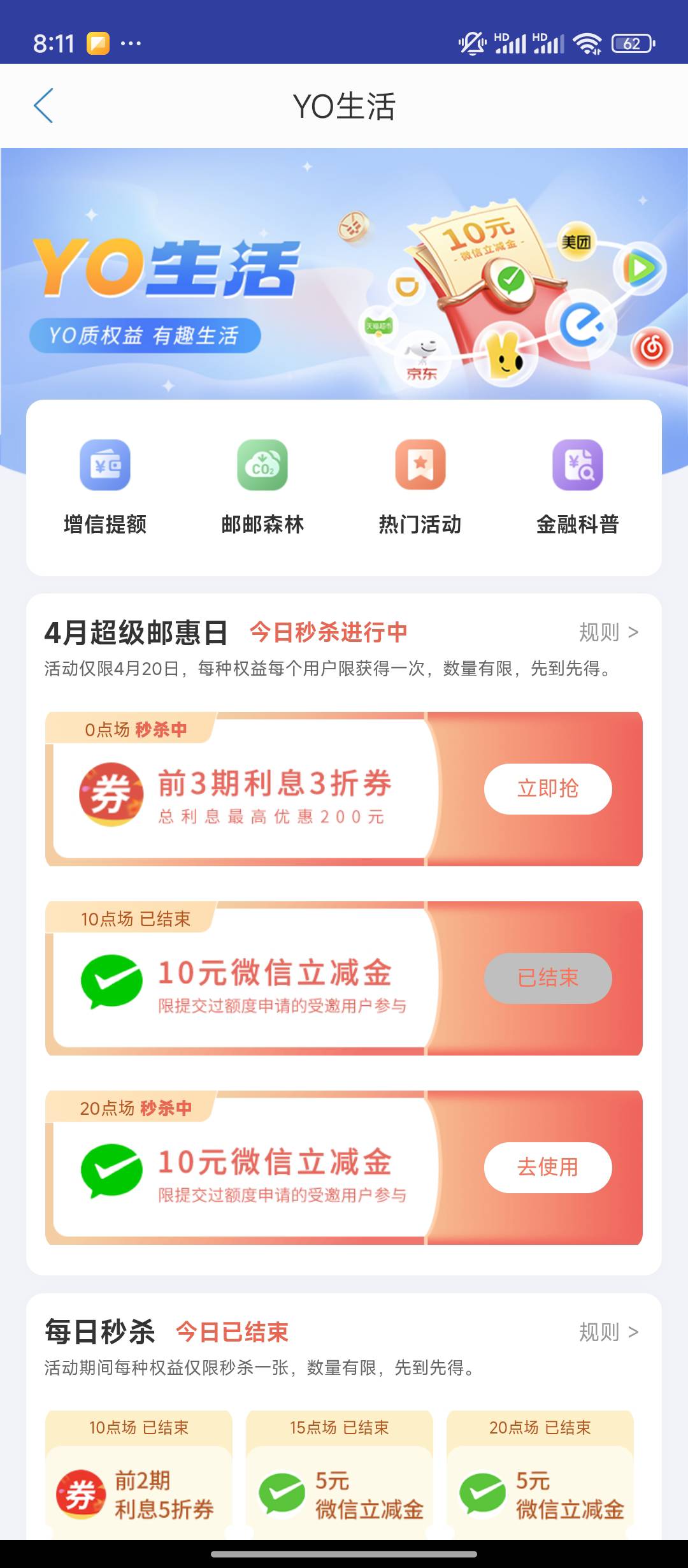 居然还有

2 / 作者:qaz木子 / 