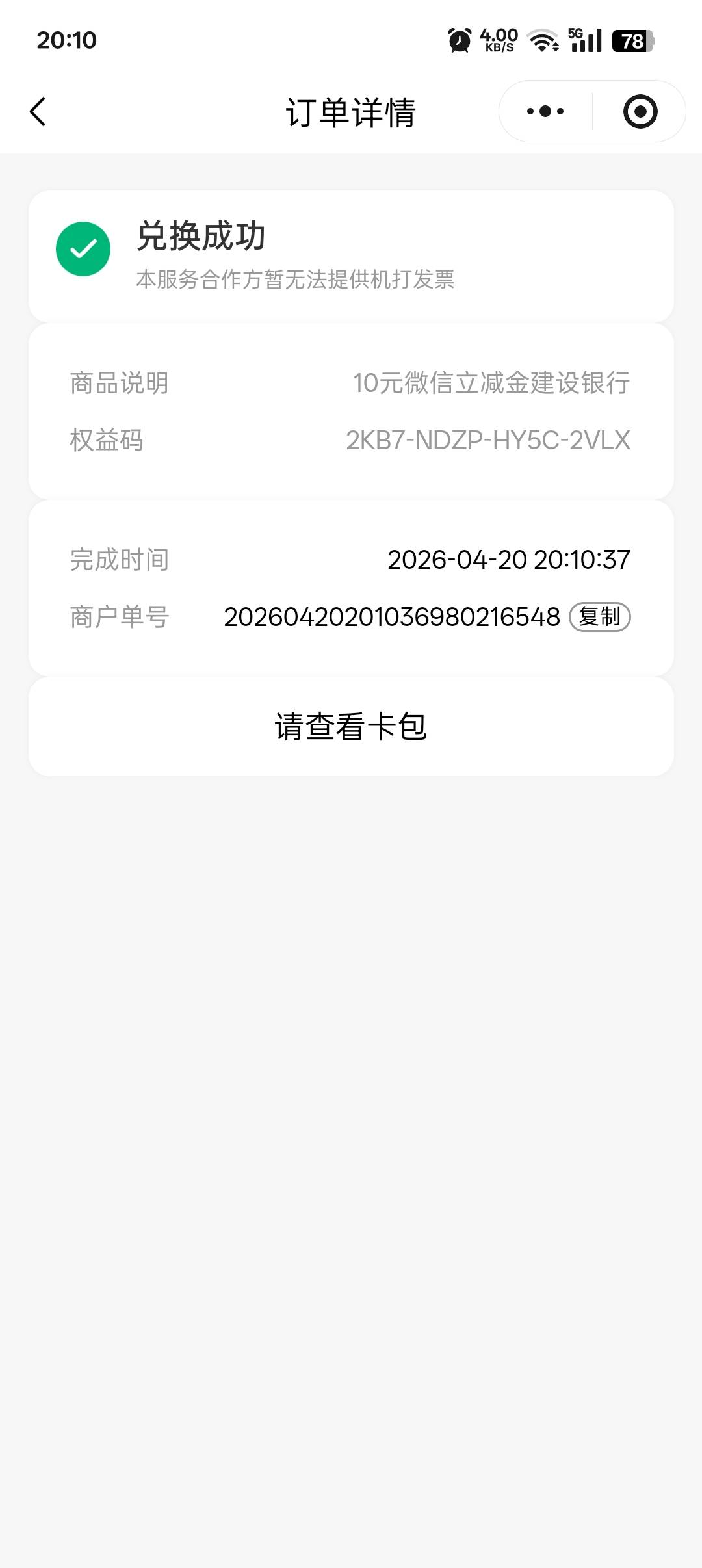 还有美滋滋啊


85 / 作者:帝青天3 / 