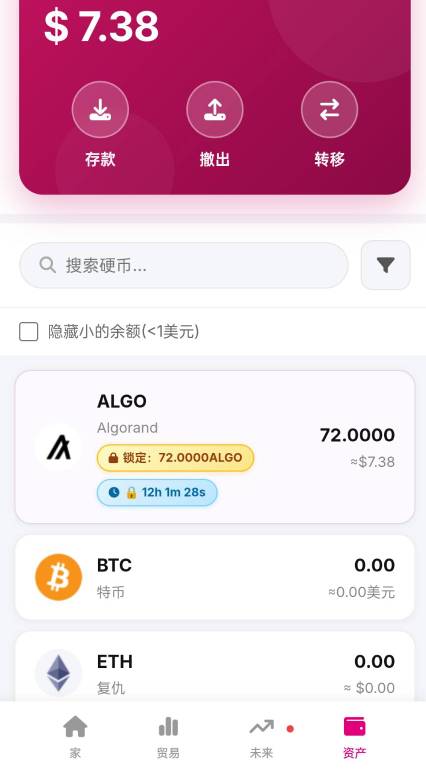 bitponix能到吗
73 / 作者:河西代言人 / 