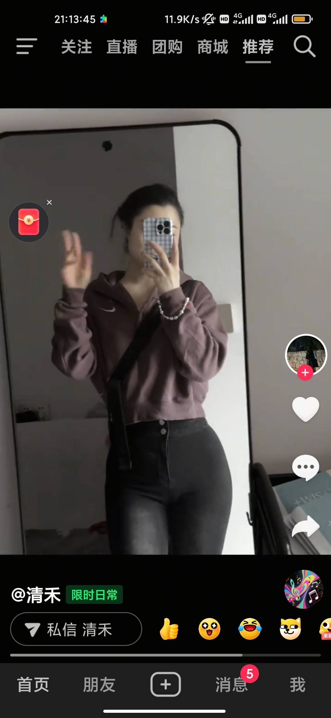 中邮兑换了都不到卡包

42 / 作者:看下你的东西 / 