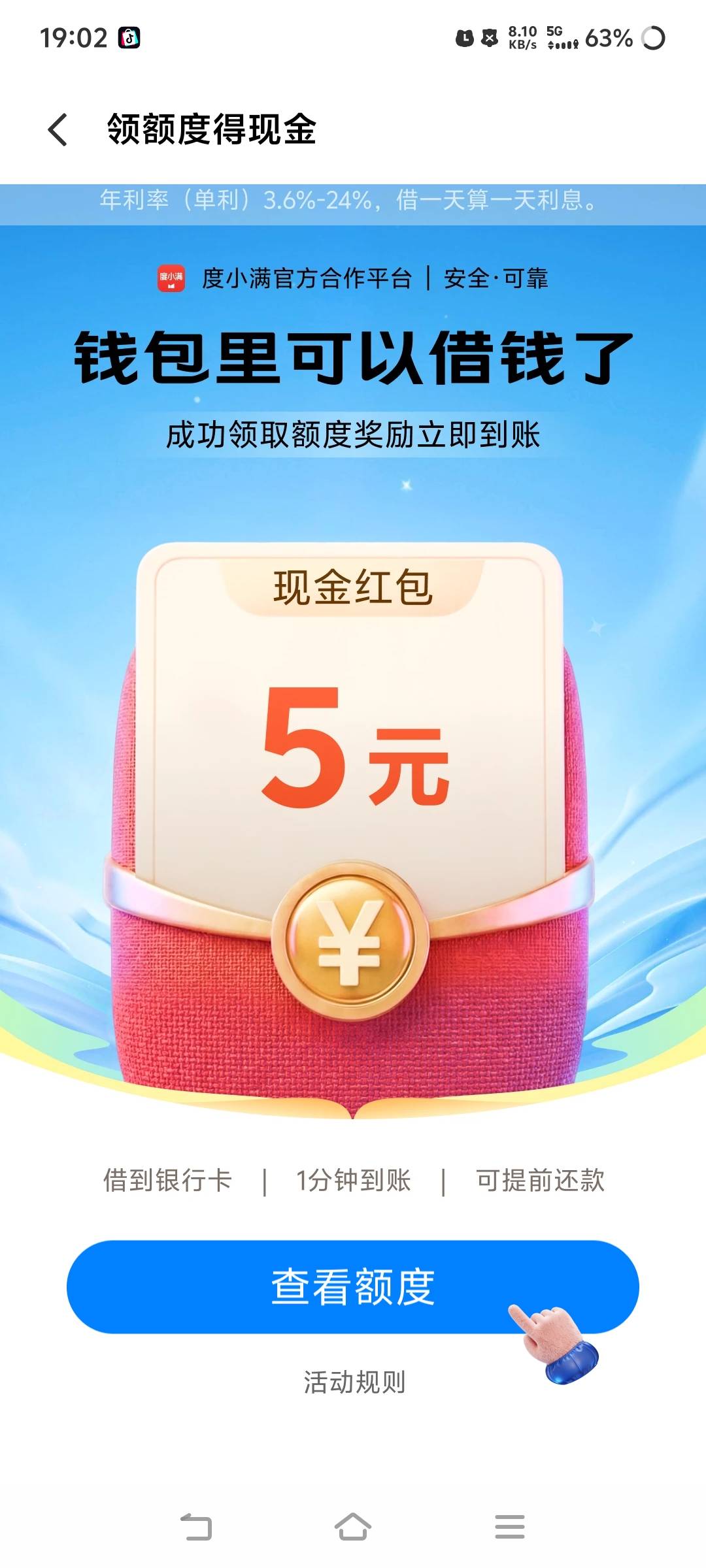 手机LED屏跟LCD屏还是有有很大的差别的，LED屏看了一两个小时眼睛就难受的很，LCD屏就77 / 作者:苏幼晴 / 