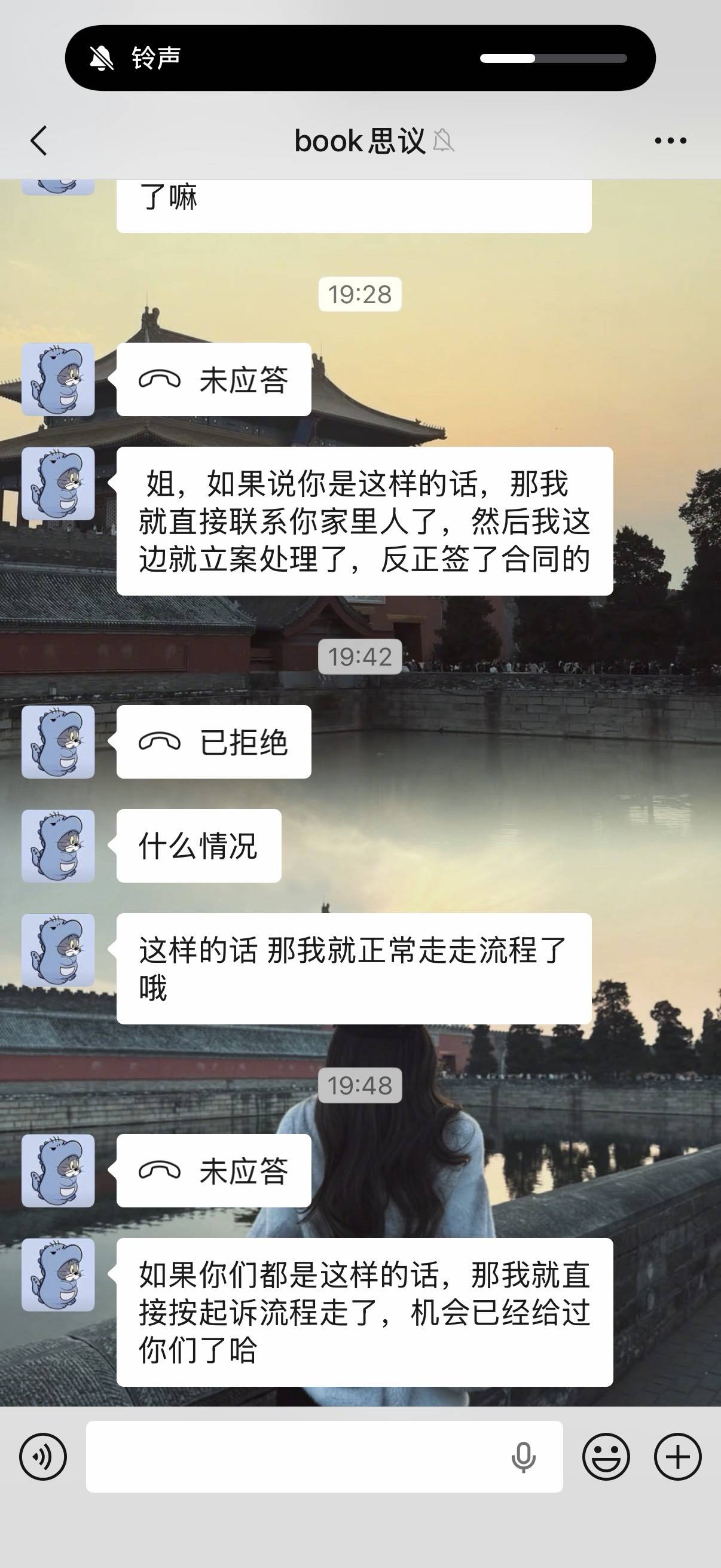 老哥们用了垫付的租机3000，然后尾款给我，又拦截了寄回去了，共7000。我拉黑了，他怎18 / 作者:小武555 / 