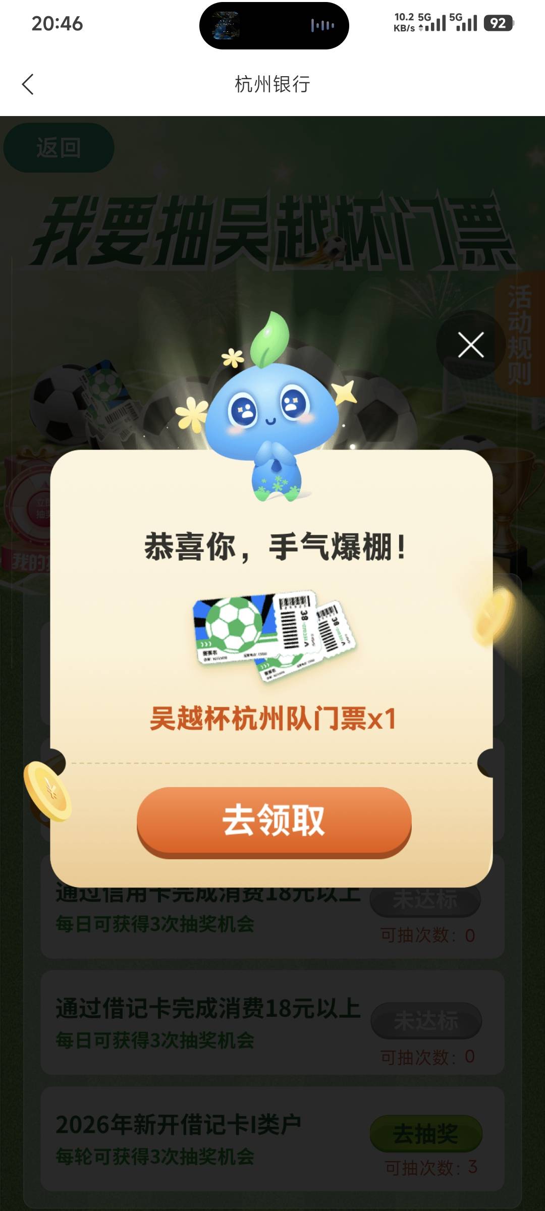 人人吗

13 / 作者:卡农豆包 / 