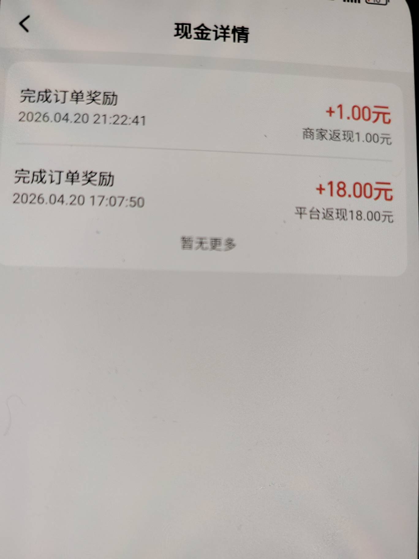 老哥们，还要几次能完成？

71 / 作者:x5w / 