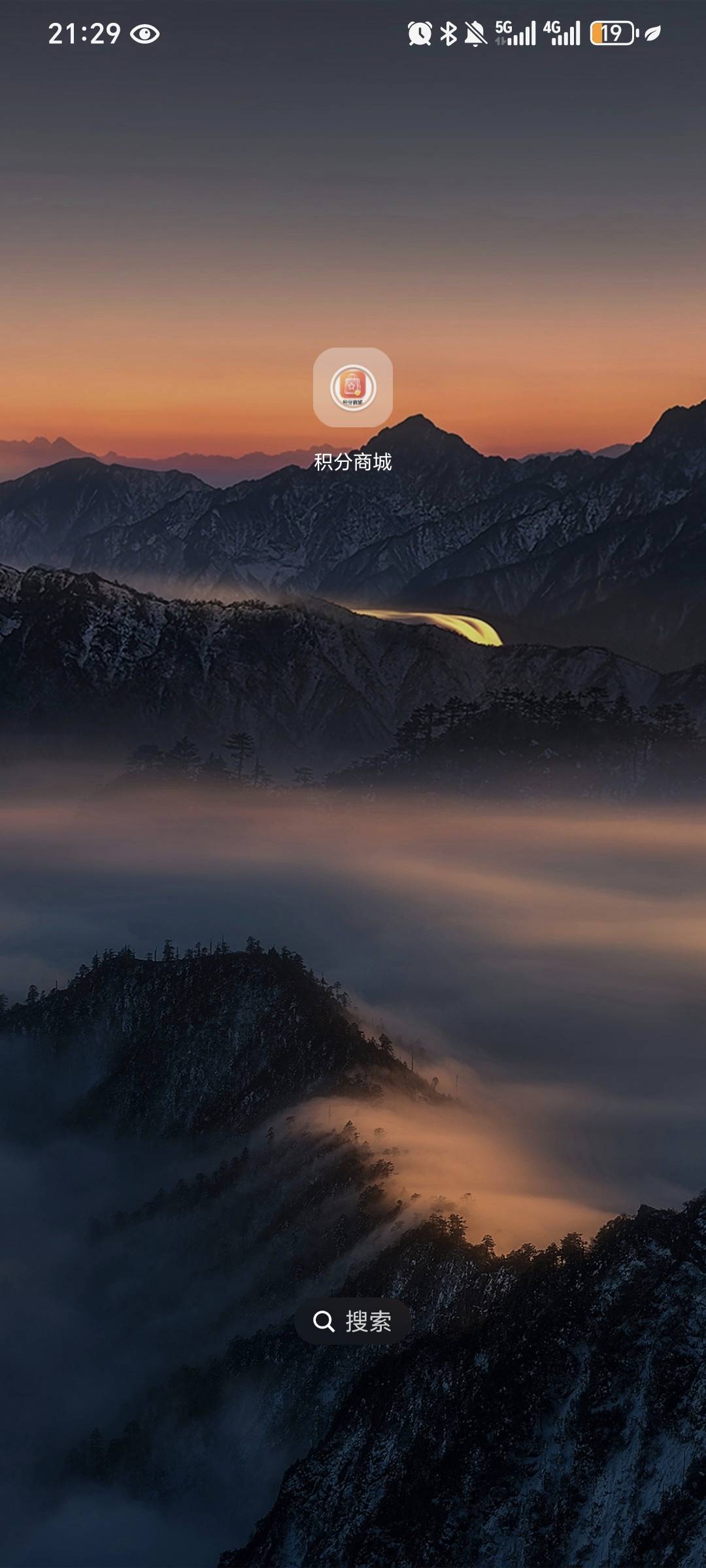 老哥发的积分商城 拉一个人10块 但是要提卡 连接现在进不去，只能发安装包



82 / 作者:我爱小小孟 / 