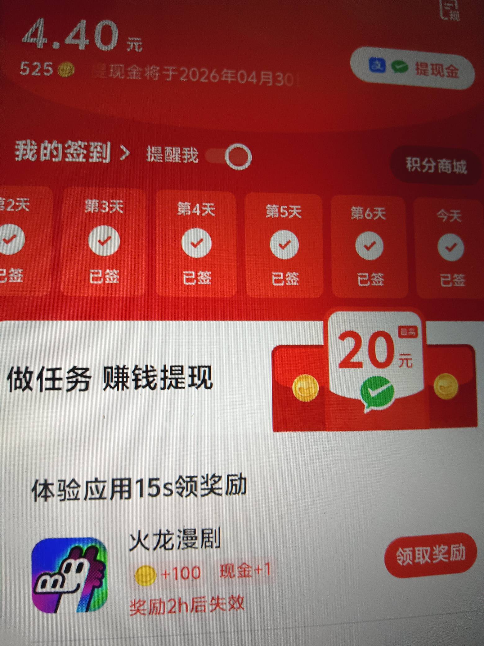 vivo

88 / 作者:拉菲尔德 / 