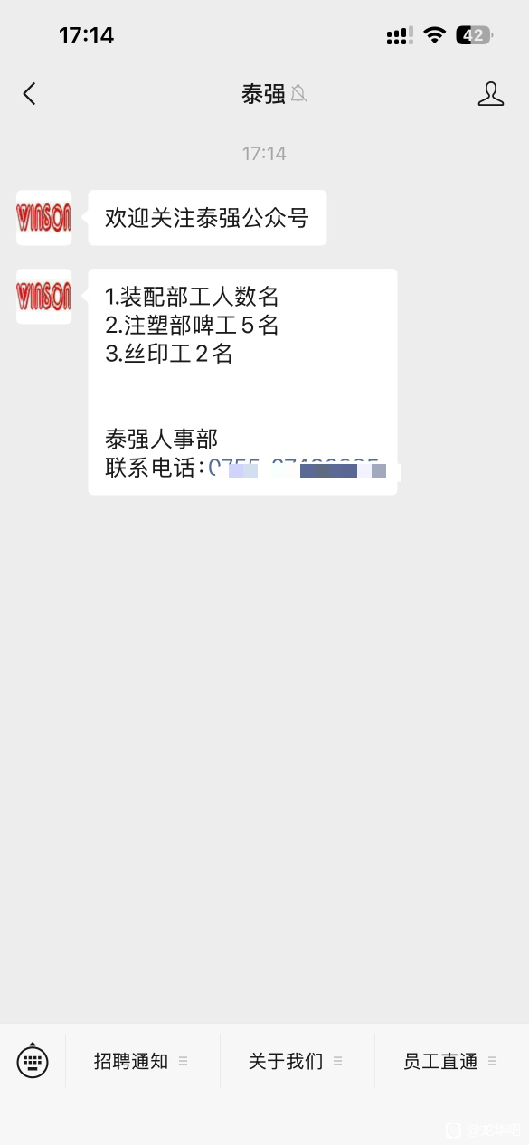 泰强有难，速回，老哥们快点回来装远古生物恐龙了


75 / 作者:云边有个挂壁仔 / 
