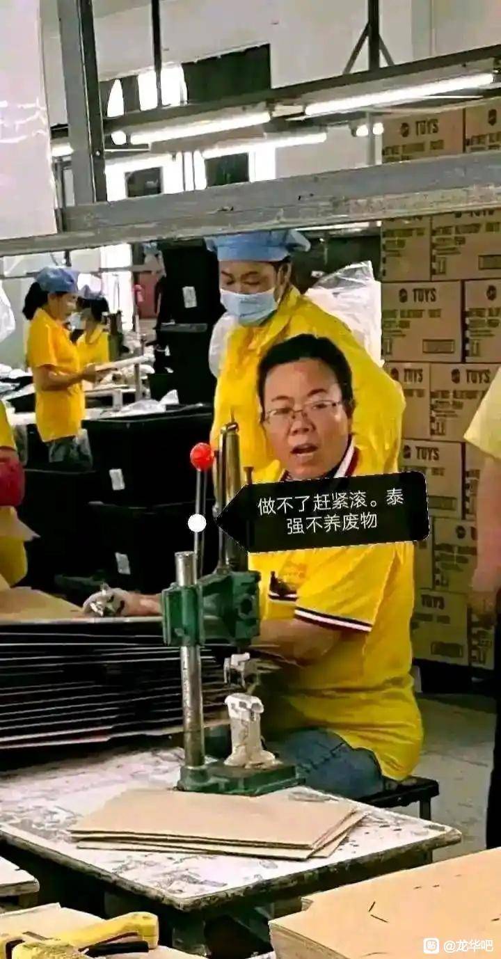 泰强有难，速回，老哥们快点回来装远古生物恐龙了


26 / 作者:云边有个挂壁仔 / 