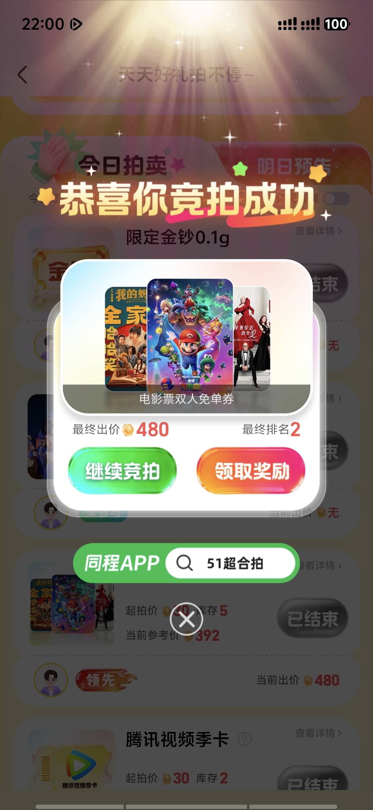 每次都最后一分钟来偷塔

88 / 作者:是陈 / 