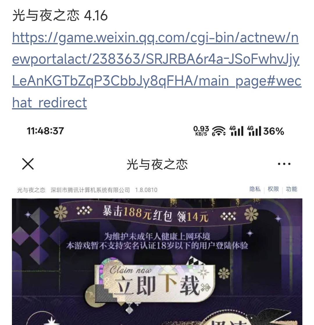 光与夜之恋新人包还有没有?要是新人没包还能给我个安慰。饿狠了下载完27G多，以前游戏16 / 作者:光脚不怕穿鞋 / 