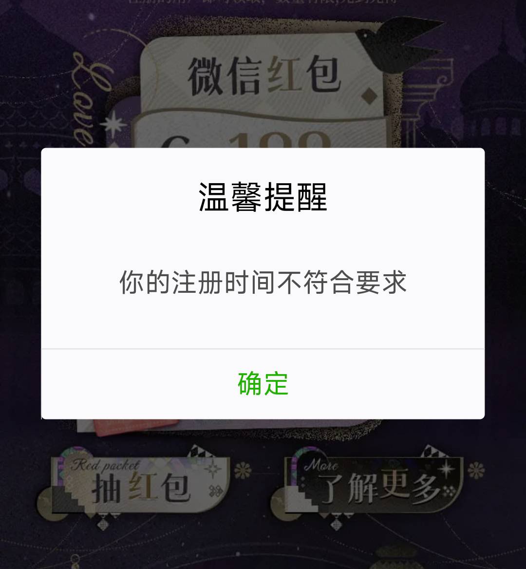 光与夜之恋新人包还有没有?要是新人没包还能给我个安慰。饿狠了下载完27G多，以前游戏70 / 作者:光脚不怕穿鞋 / 