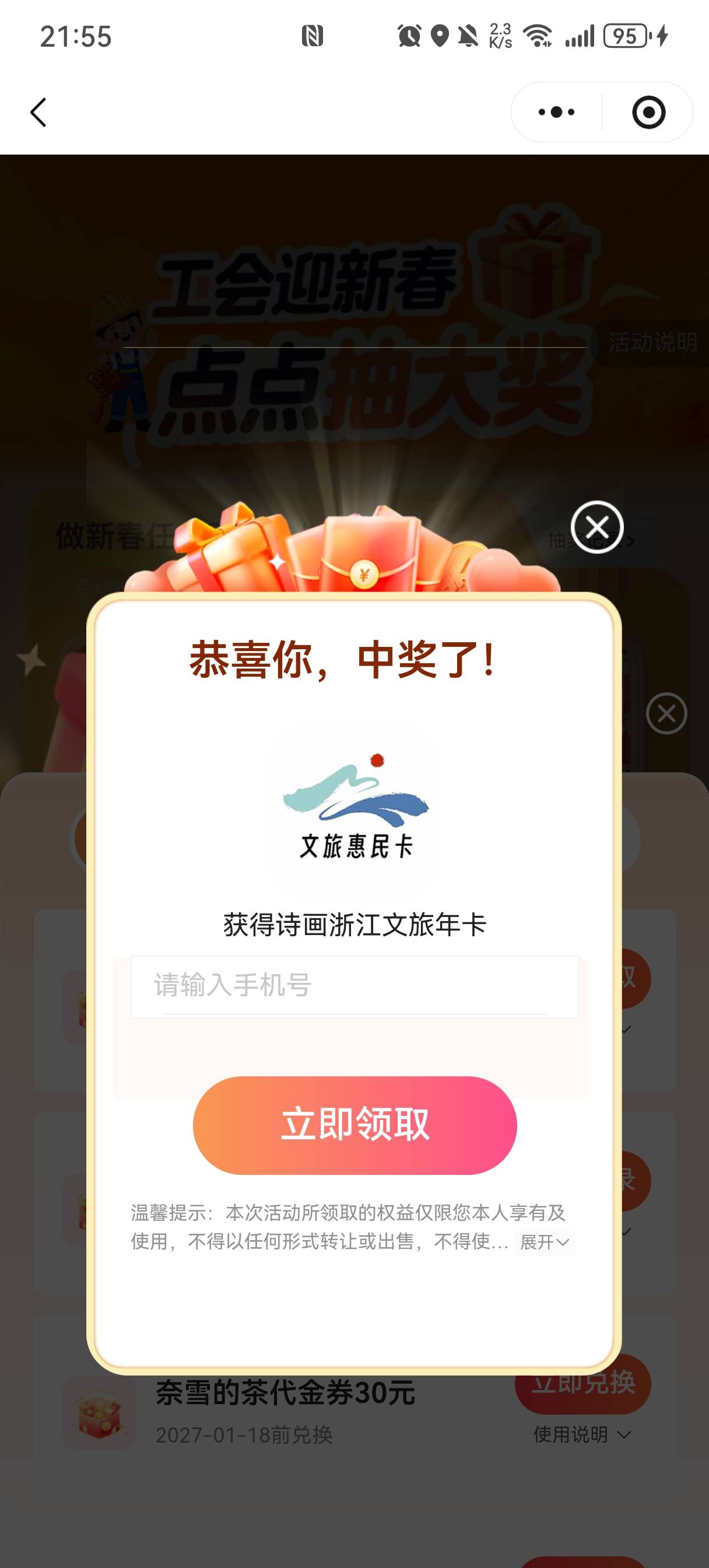 这玩意真值110啊，我还以为你废券

92 / 作者:亮有一计害三贤 / 