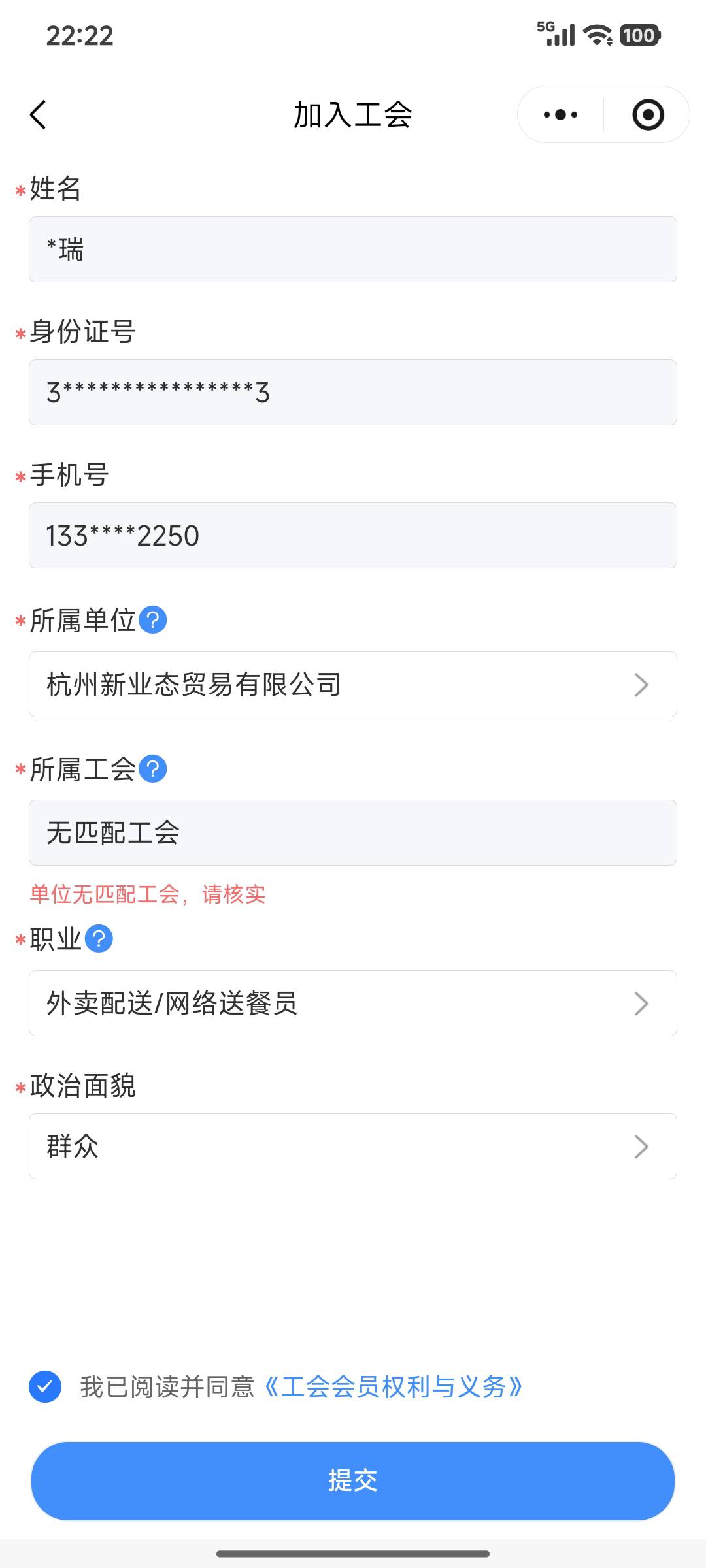 老哥们浙江工会先哪一个好进？

24 / 作者:浪花的泡沫、 / 