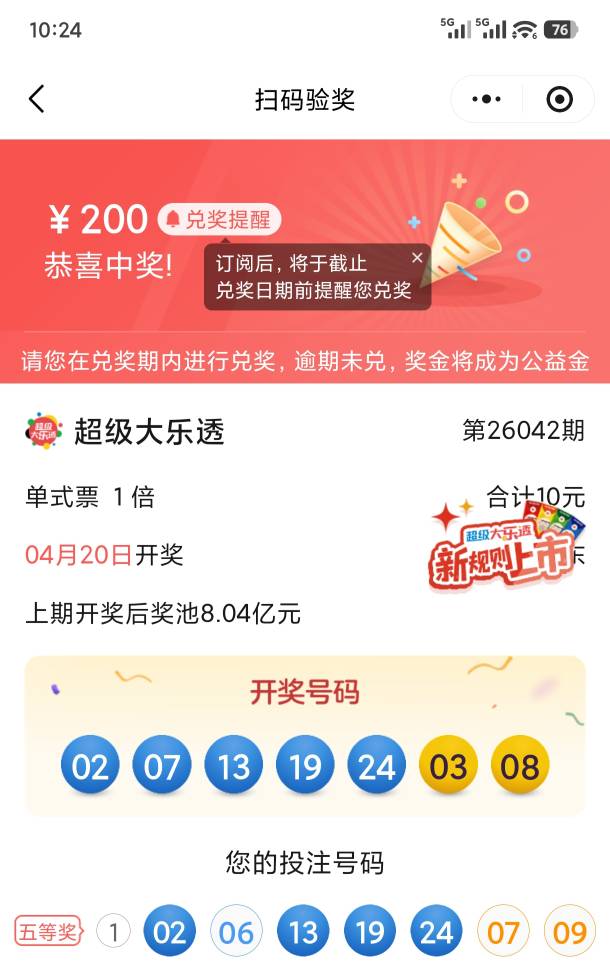 差三个就脱离你们这群挂壁子了 气死我了

0 / 作者:依旧挂壁仔 / 