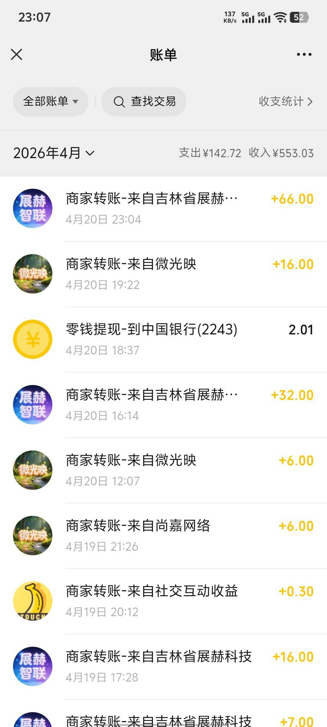 这几天全靠广告毛活着。
老哥们，还有没有新的广告盘 发出来，我要肝3天3夜


100 / 作者:鱼虾米同 / 