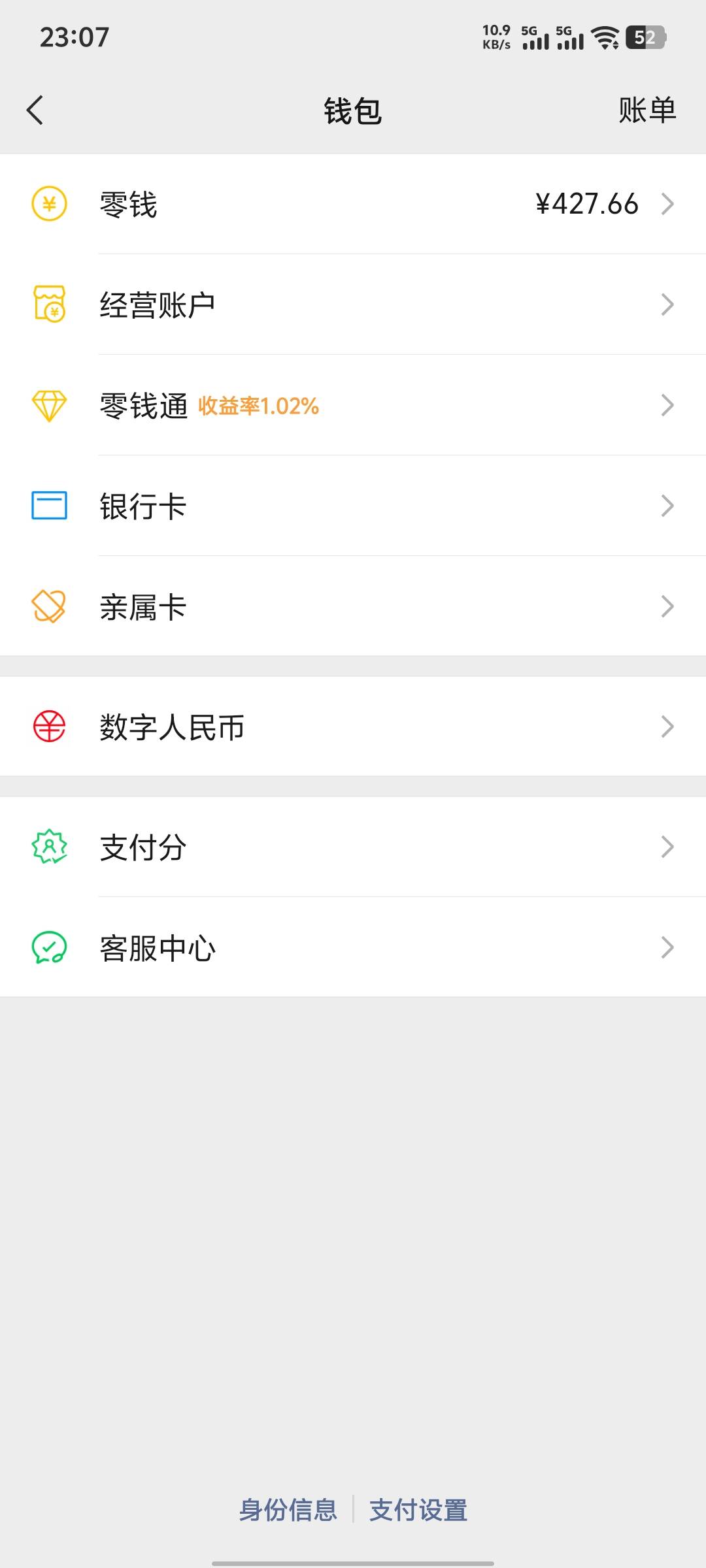 这几天全靠广告毛活着。
老哥们，还有没有新的广告盘 发出来，我要肝3天3夜


56 / 作者:鱼虾米同 / 