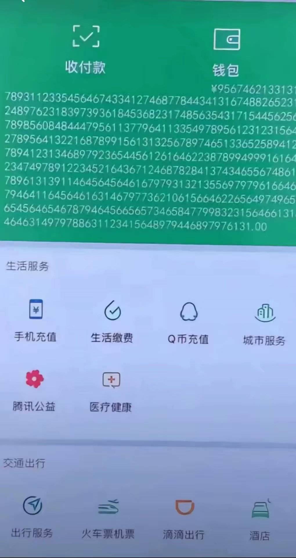我这存款够不够我子孙十八代享福

40 / 作者:梦回大唐做王爷 / 