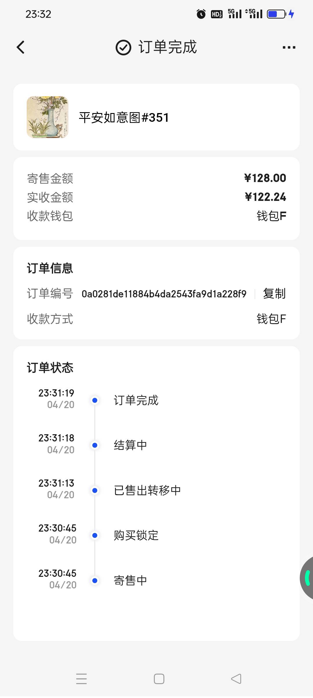 ib全民抢合还是有利润，赚60多

71 / 作者:旺仔牛奶糖i / 